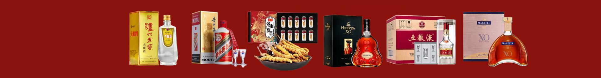 大同市友才烟酒经营部