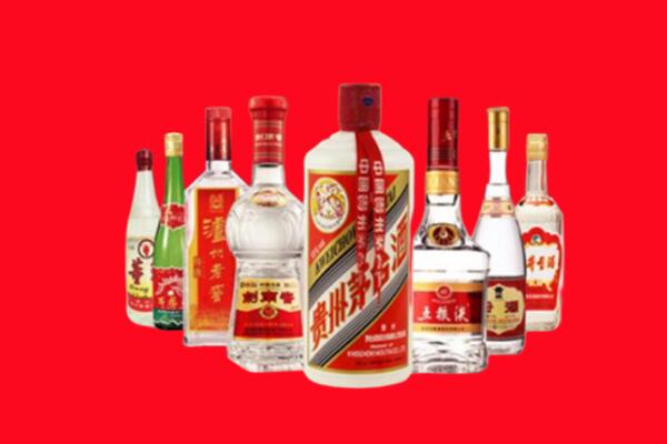 大同市回收名酒