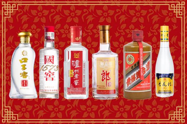 大同市回收名酒