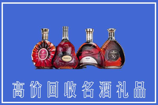 大同市回收洋酒