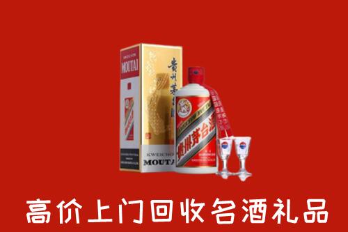 大同市高价回收茅台酒