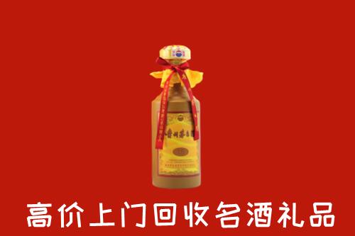 大同市回收茅台酒