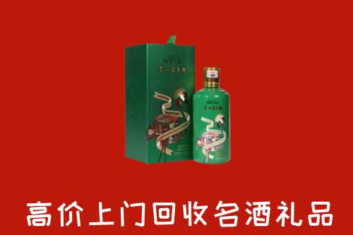 大同市回收出口茅台酒