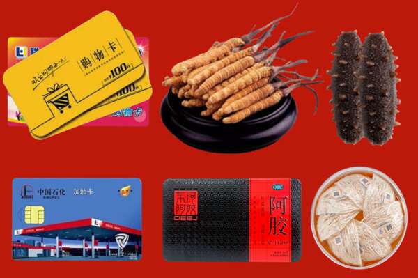 大同市烟酒回收礼品